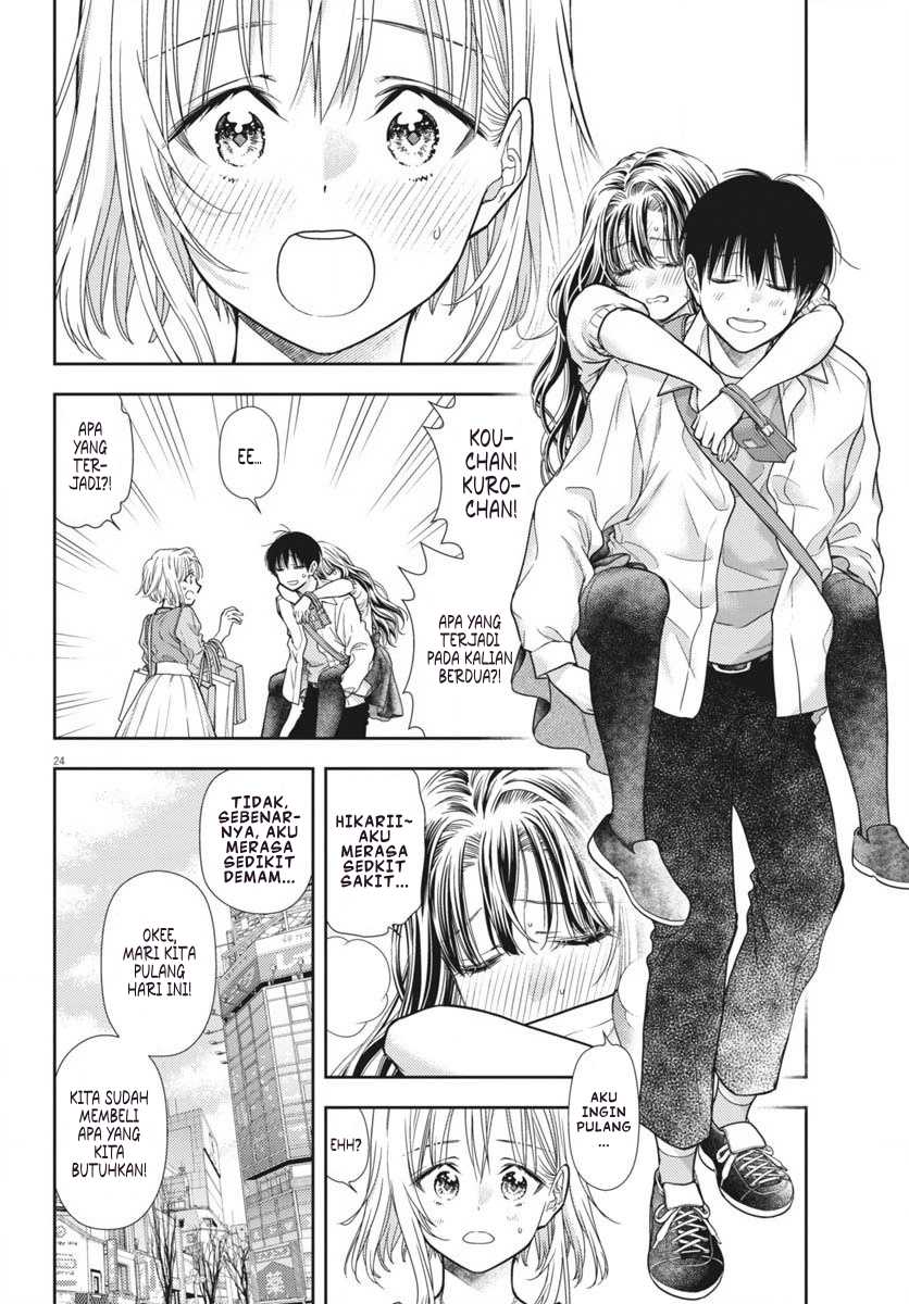 7-dai Tatarimasu no de Hayaku Kekkon shite Kudasai! Chapter 06 page 48