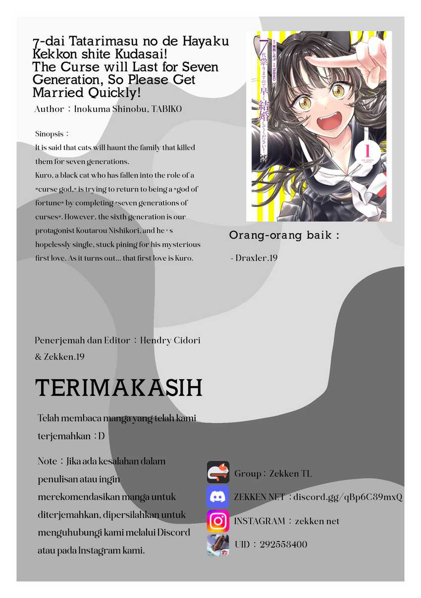 7-dai Tatarimasu no de Hayaku Kekkon shite Kudasai! Chapter 06 page 54