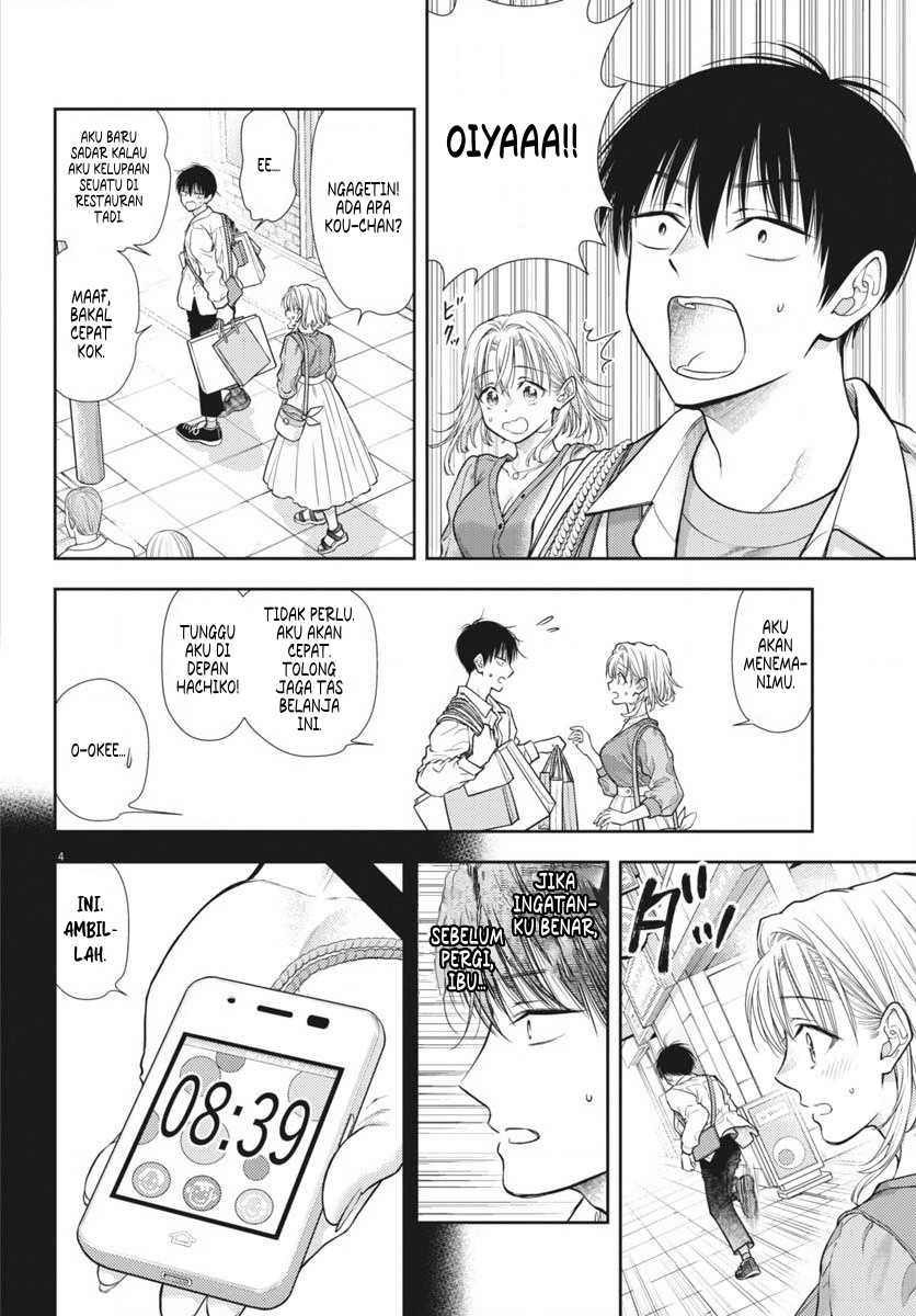 7-dai Tatarimasu no de Hayaku Kekkon shite Kudasai! Chapter 06 page 8
