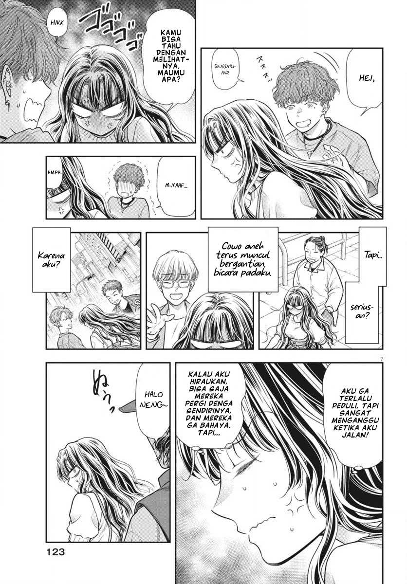7-dai Tatarimasu no de Hayaku Kekkon shite Kudasai! Chapter 06 page 14