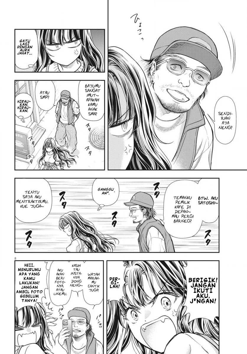 7-dai Tatarimasu no de Hayaku Kekkon shite Kudasai! Chapter 06 page 16