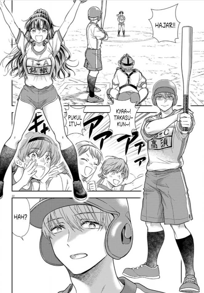 7-dai Tatarimasu no de Hayaku Kekkon shite Kudasai! Chapter 09 page 42
