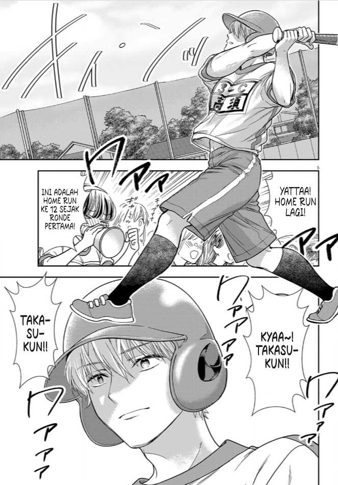 7-dai Tatarimasu no de Hayaku Kekkon shite Kudasai! Chapter 09 page 10