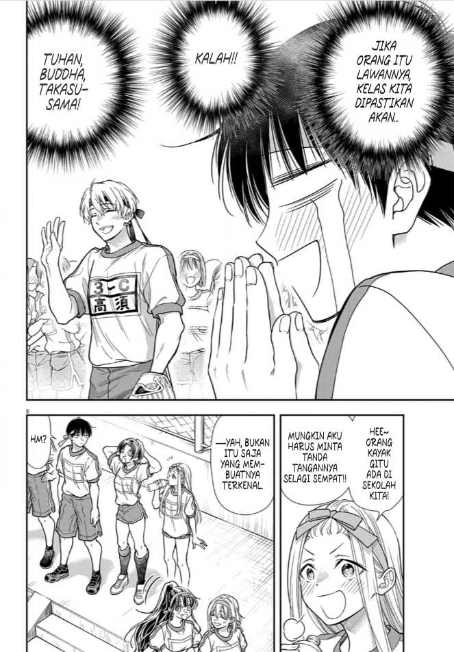 7-dai Tatarimasu no de Hayaku Kekkon shite Kudasai! Chapter 09 page 16