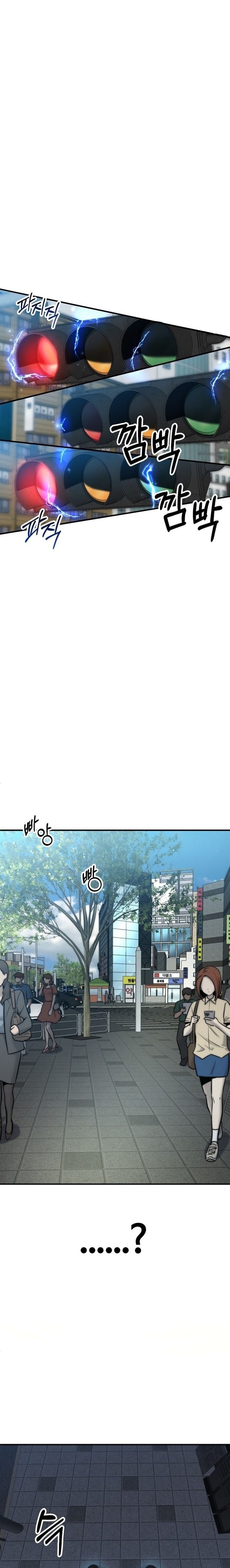 Baca A Hero Who Does Everything Well - Chapter 1 halaman 2