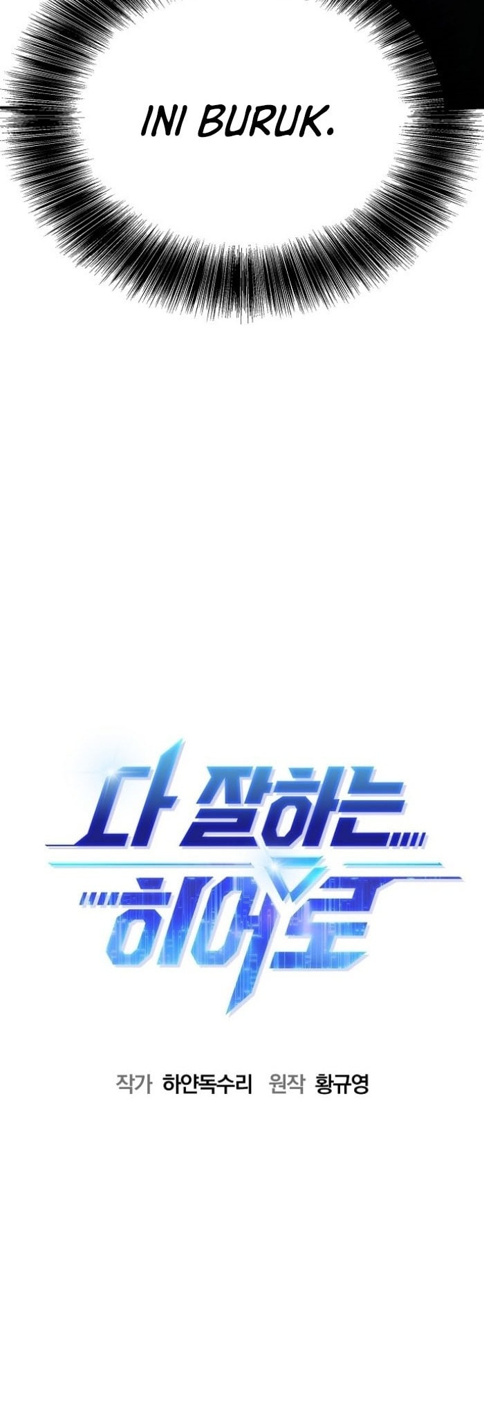 Baca A Hero Who Does Everything Well - Chapter 1 halaman 32