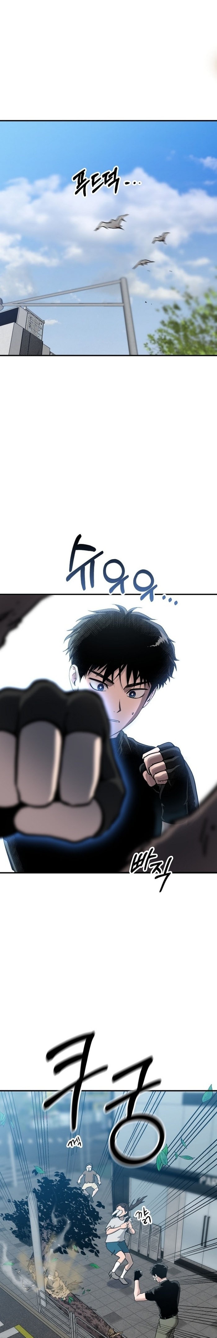 Baca A Hero Who Does Everything Well - Chapter 1 halaman 6