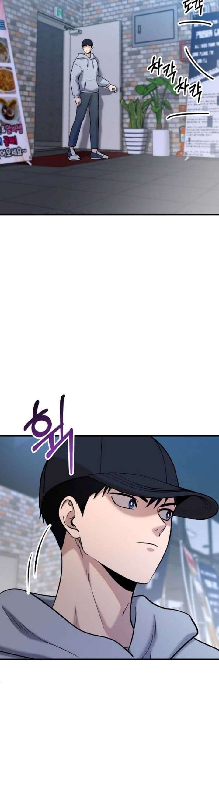 Baca A Hero Who Does Everything Well - Chapter 3 halaman 21