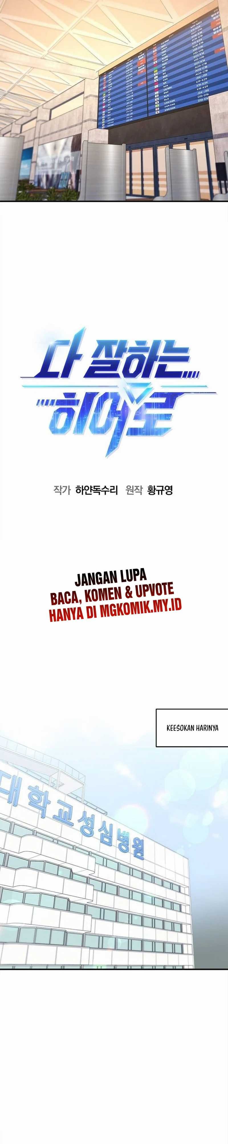 Baca A Hero Who Does Everything Well - Chapter 37 halaman 11