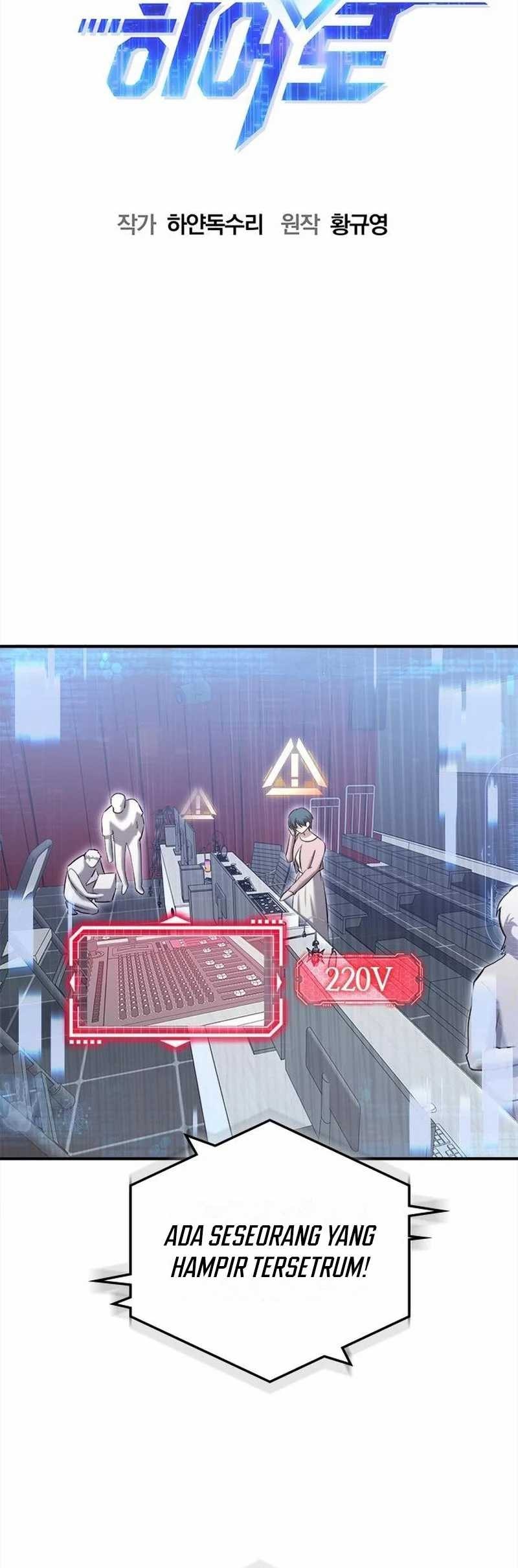 Baca A Hero Who Does Everything Well - Chapter 40 halaman 15