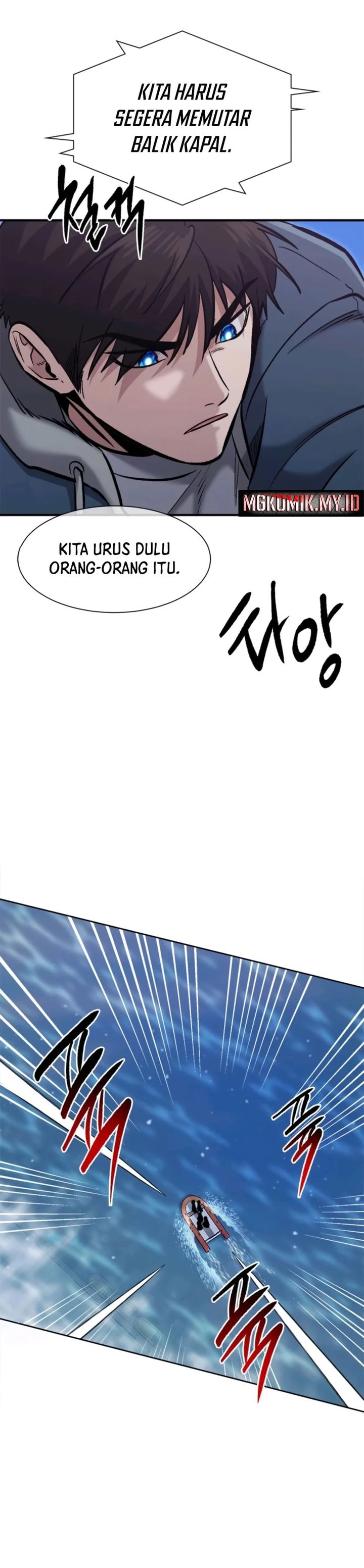 Baca A Hero Who Does Everything Well - Chapter 52 halaman 12