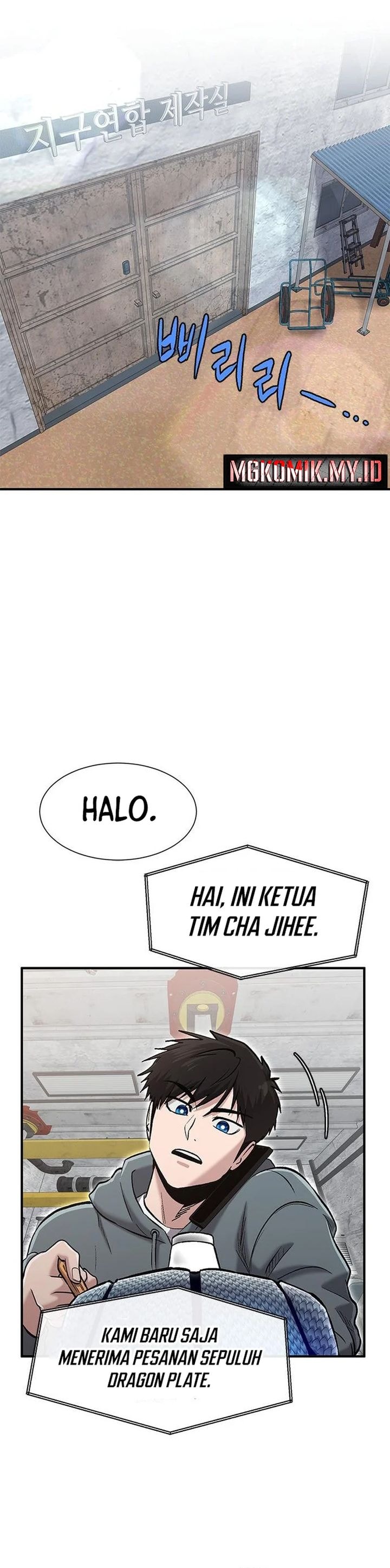 Baca A Hero Who Does Everything Well - Chapter 54 halaman 11