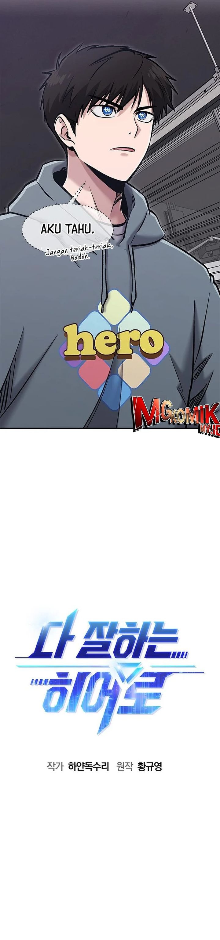 Baca A Hero Who Does Everything Well - Chapter 54 halaman 3