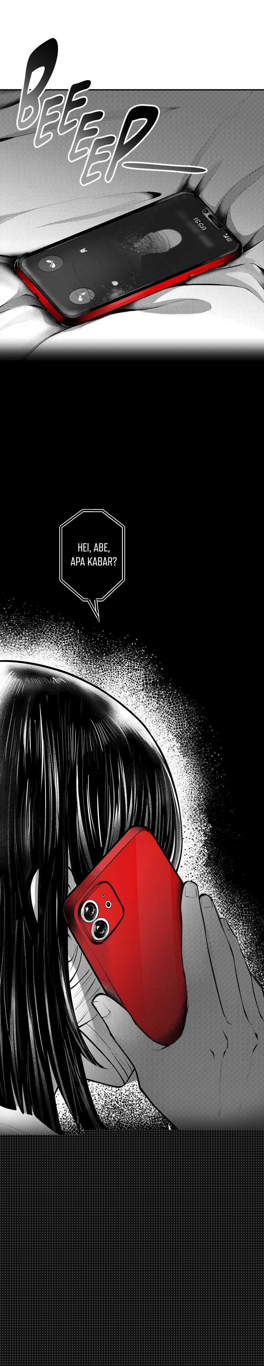 A Modern Horror Story Chapter 02