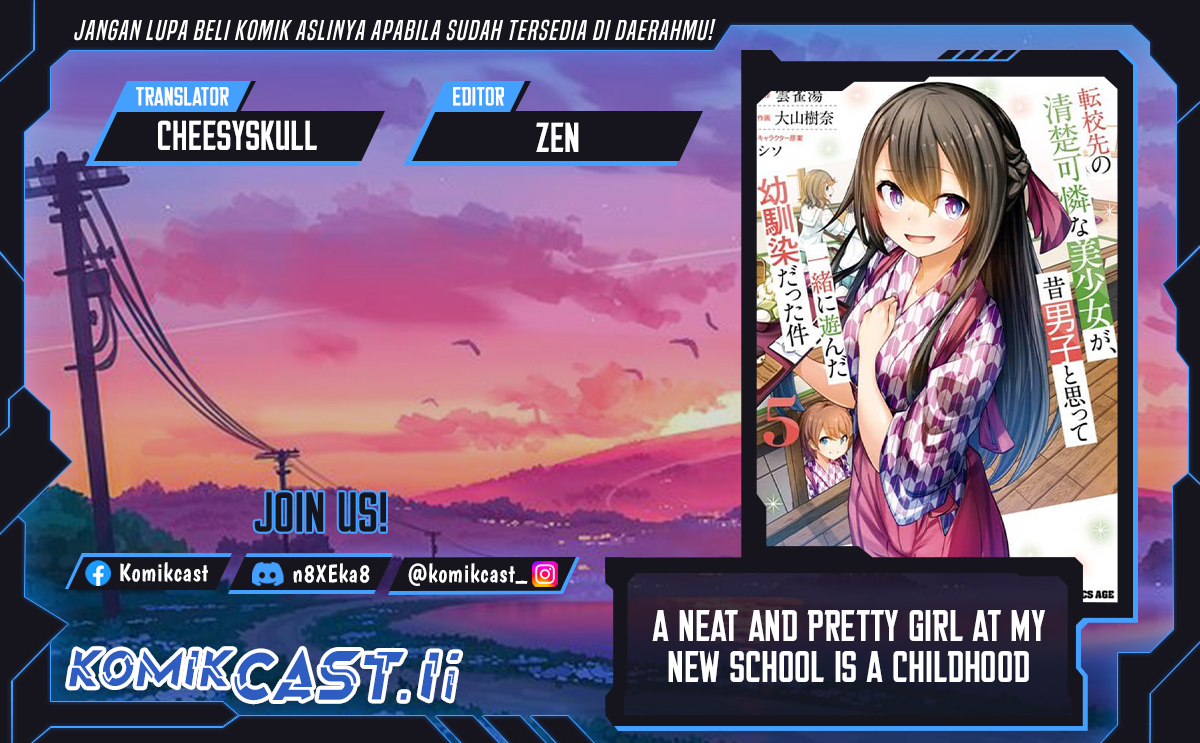 A Neat and Pretty Girl at My New School Is a Childhood Friend Who I Used To Play With Thinking She Was a Boy Chapter 24 page 2