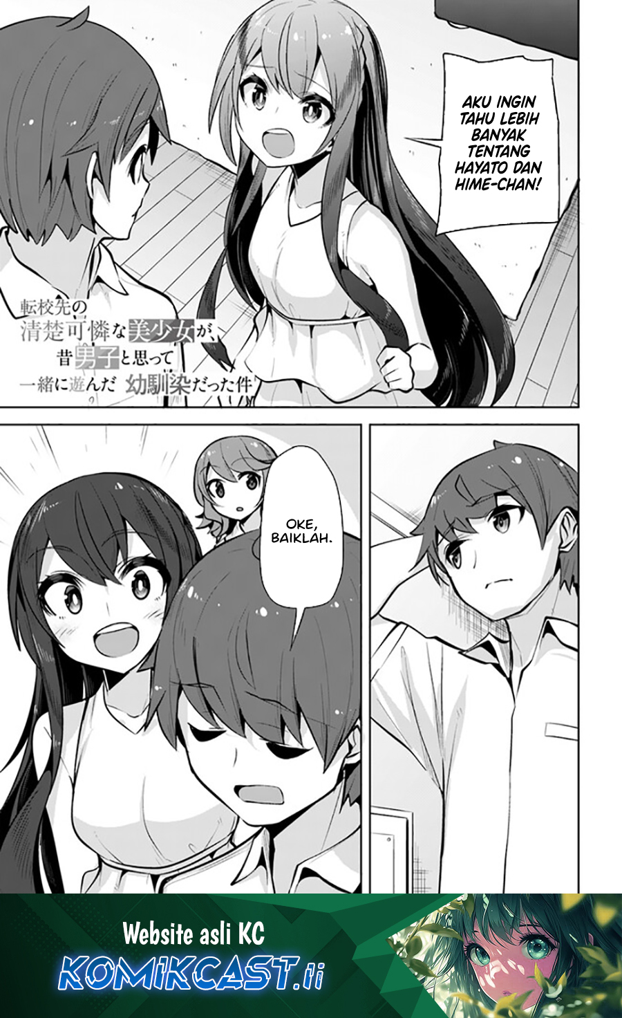 A Neat and Pretty Girl at My New School Is a Childhood Friend Who I Used To Play With Thinking She Was a Boy Chapter 24 page 4