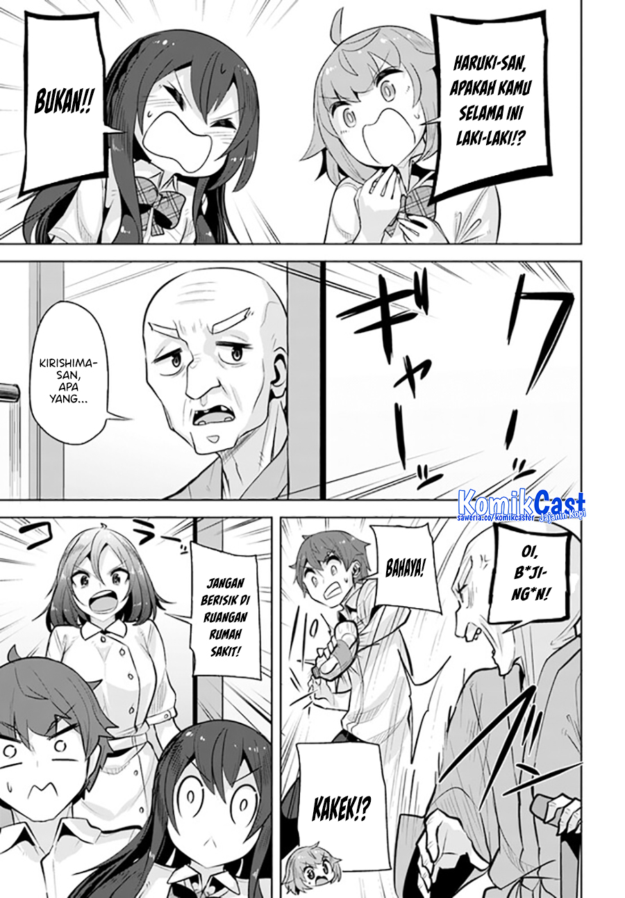 A Neat and Pretty Girl at My New School Is a Childhood Friend Who I Used To Play With Thinking She Was a Boy Chapter 24 page 44