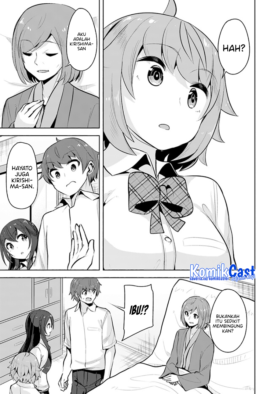 A Neat and Pretty Girl at My New School Is a Childhood Friend Who I Used To Play With Thinking She Was a Boy Chapter 24 page 52