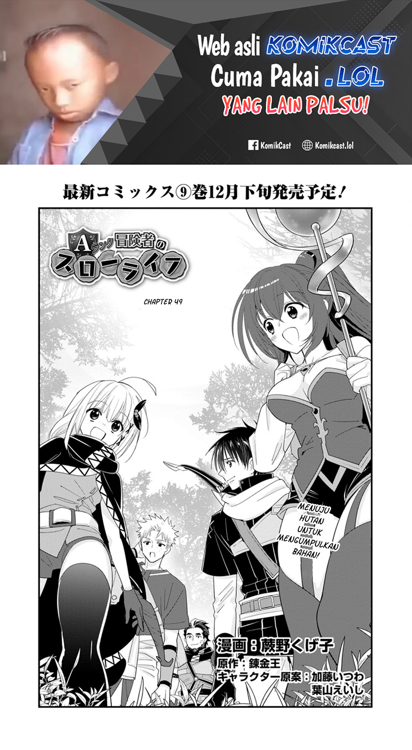 A-Rank Boukensha No Slow Life Chapter 49.1
