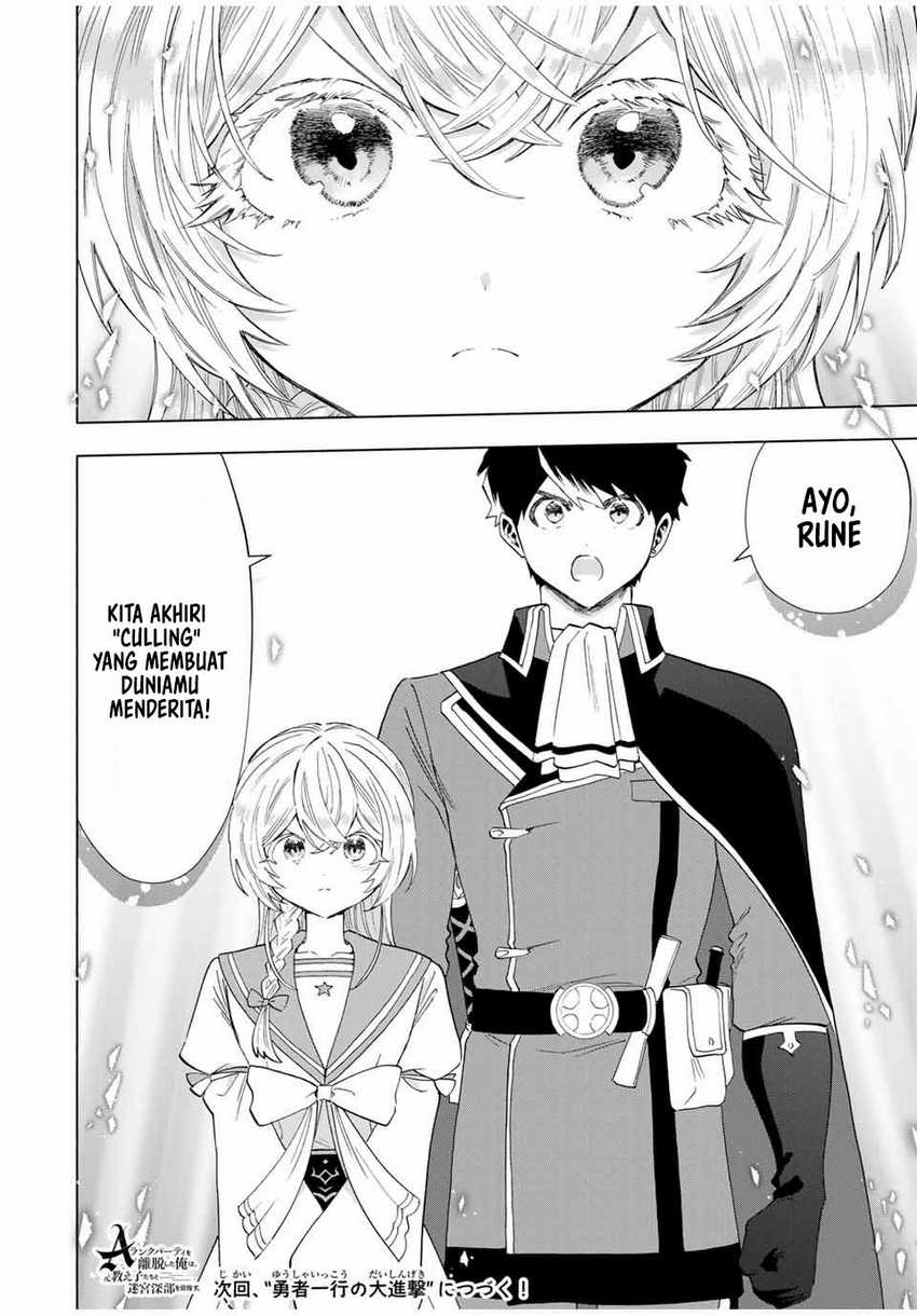 A Rank Party wo Ridatsu Shita Ore wa, Moto Oshiego Tachi to Meikyuu Shinbu wo Mezasu Chapter 125 page 26
