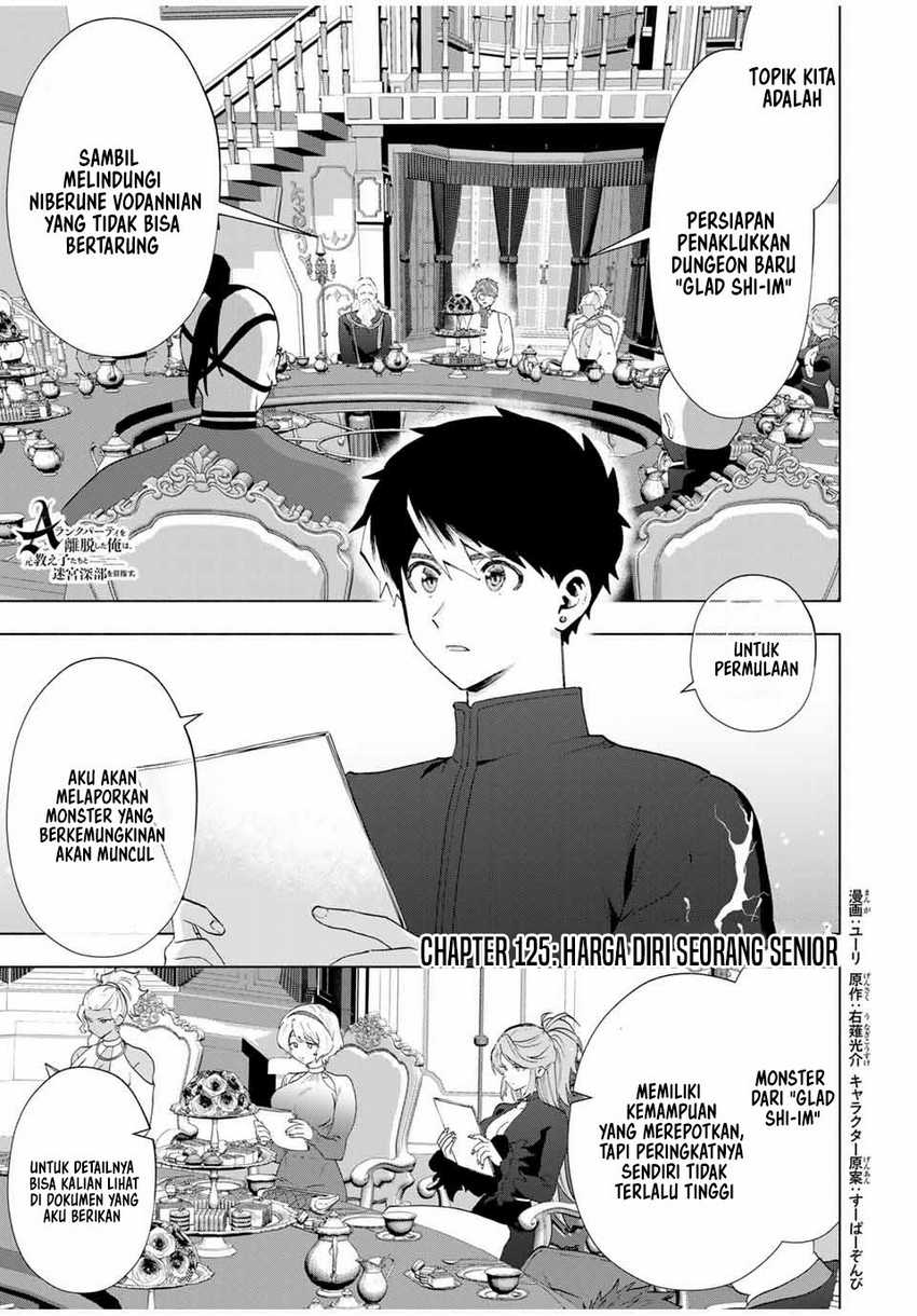 A Rank Party wo Ridatsu Shita Ore wa, Moto Oshiego Tachi to Meikyuu Shinbu wo Mezasu Chapter 125 page 4