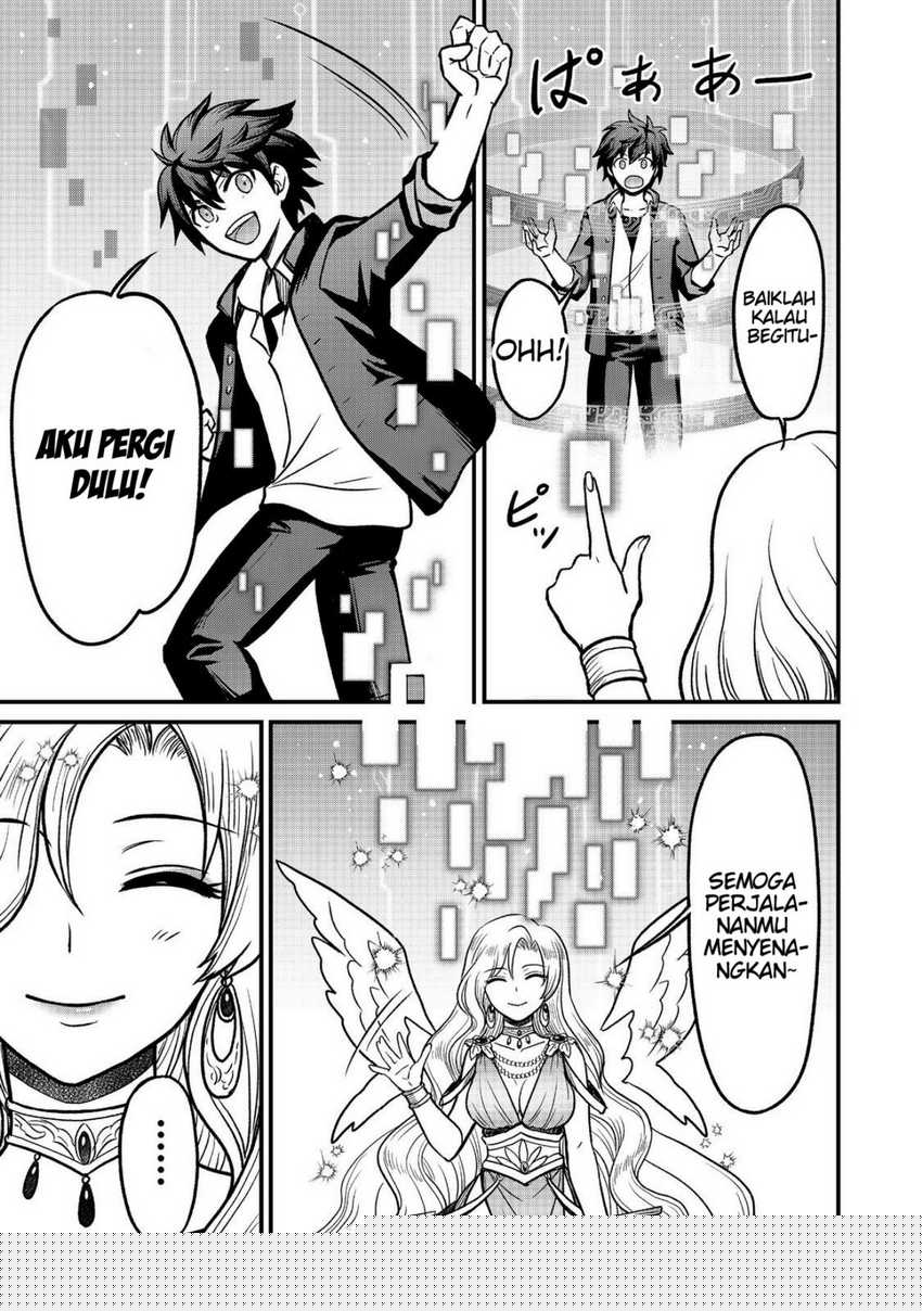 A Story of a Cannon Fodder who Firmly Believed He was the Protagonist, Misunderstood the Actual Protagonist as the Cannon Fodder, and Ended up Victorious Chapter 01