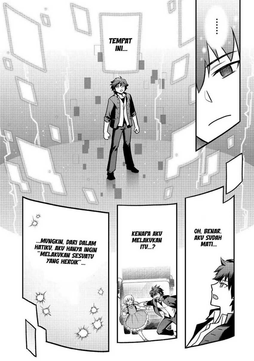 A Story of a Cannon Fodder who Firmly Believed He was the Protagonist, Misunderstood the Actual Protagonist as the Cannon Fodder, and Ended up Victorious Chapter 01