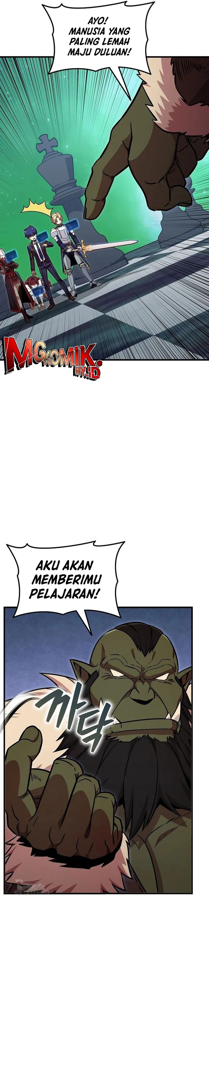 Admission is a Waste of Time  Chapter 46