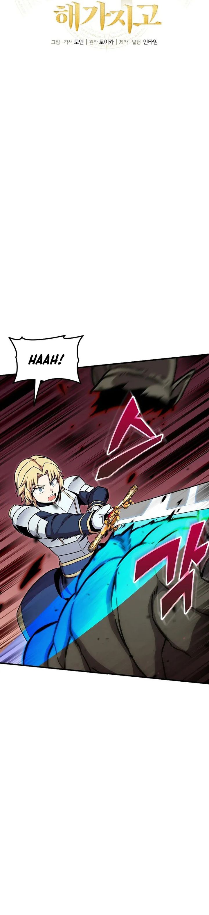 Admission is a Waste of Time  Chapter 46