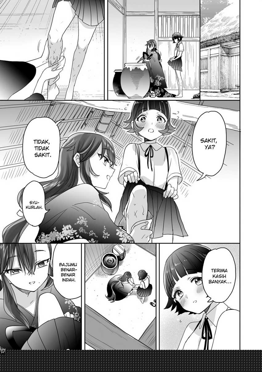 Aekanaru  Chapter 18