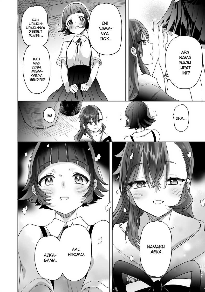 Aekanaru  Chapter 18