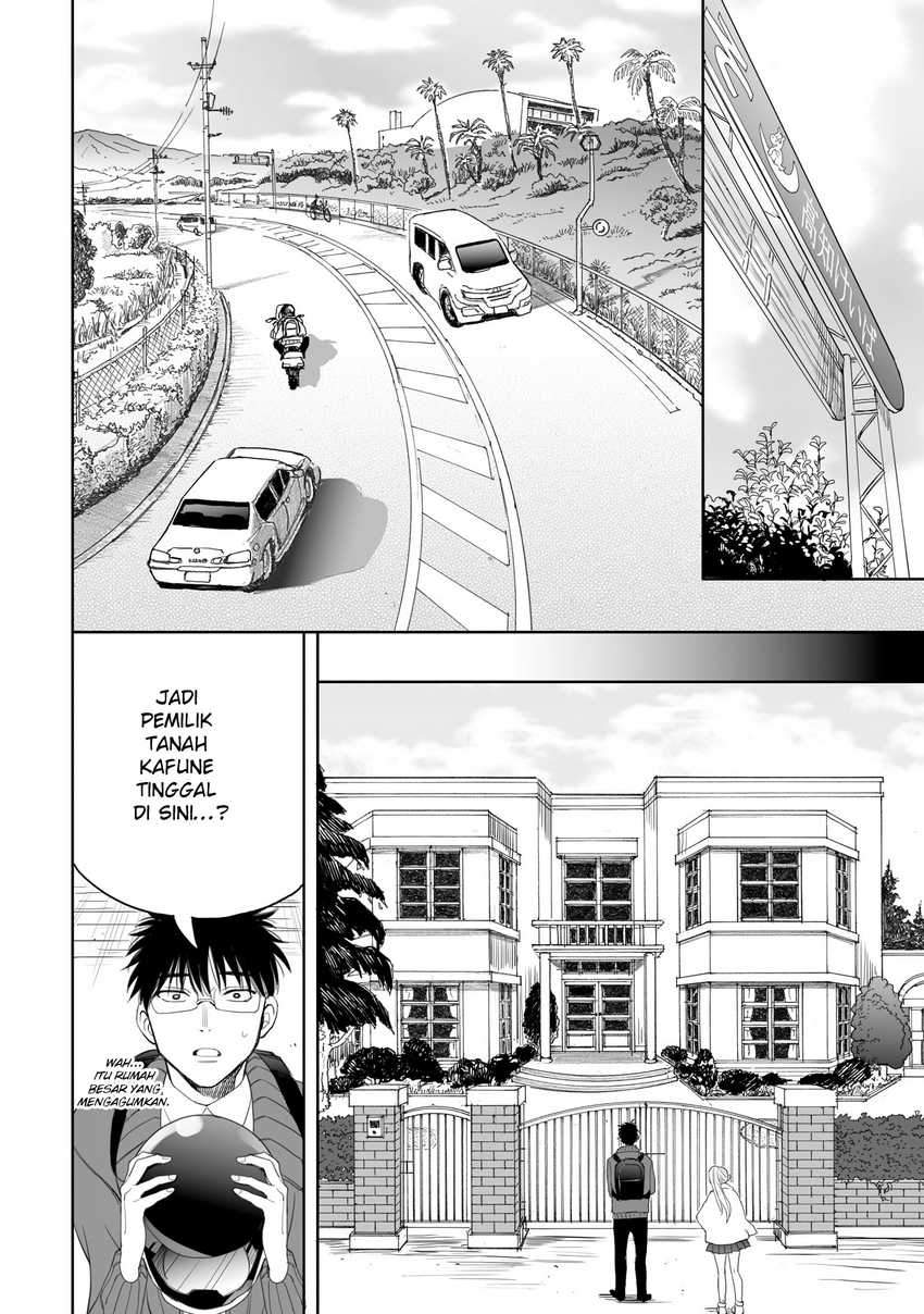 Aekanaru  Chapter 18