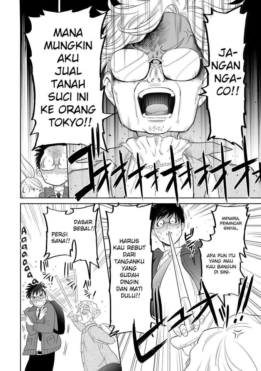 Aekanaru  Chapter 18