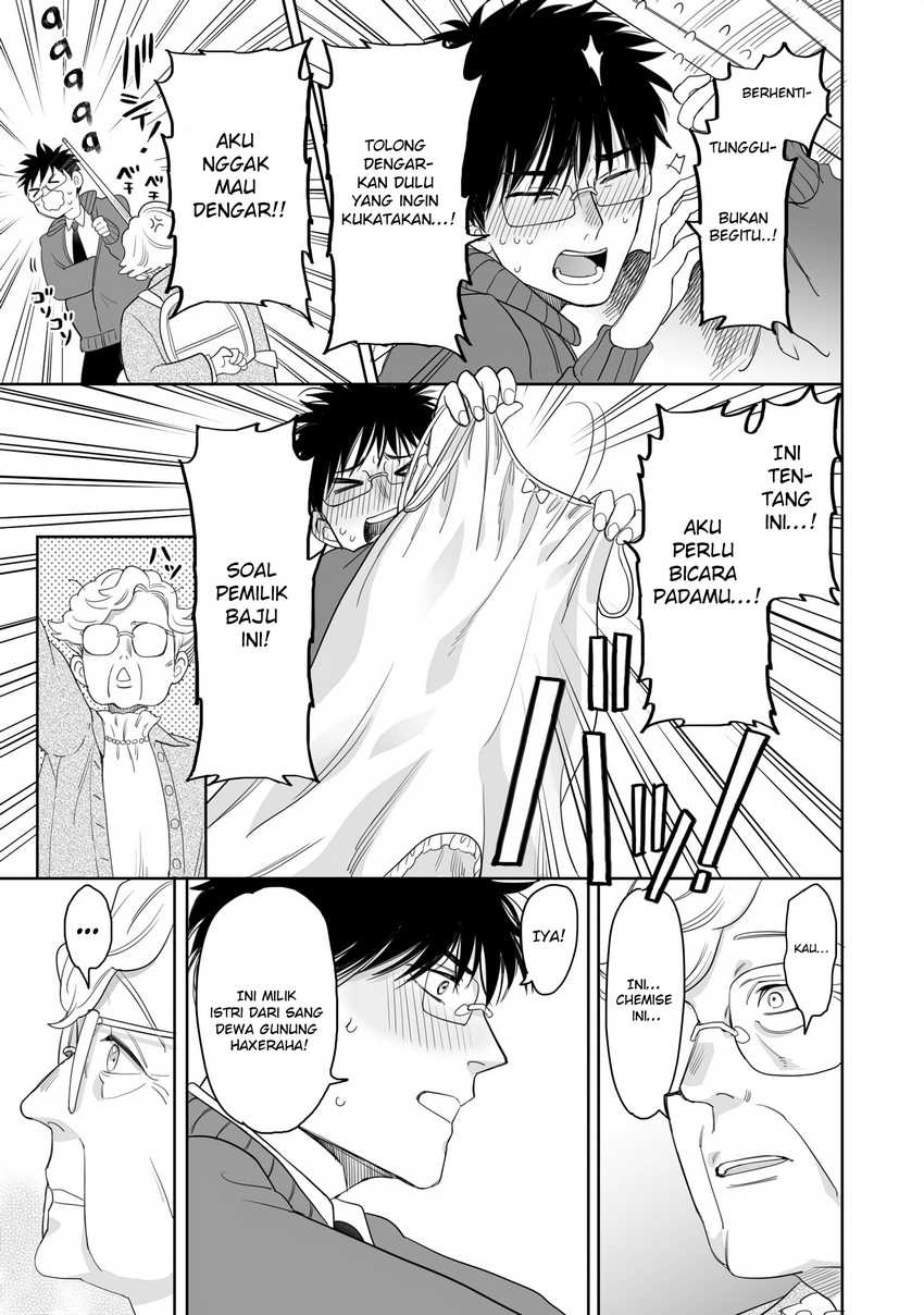 Aekanaru  Chapter 18