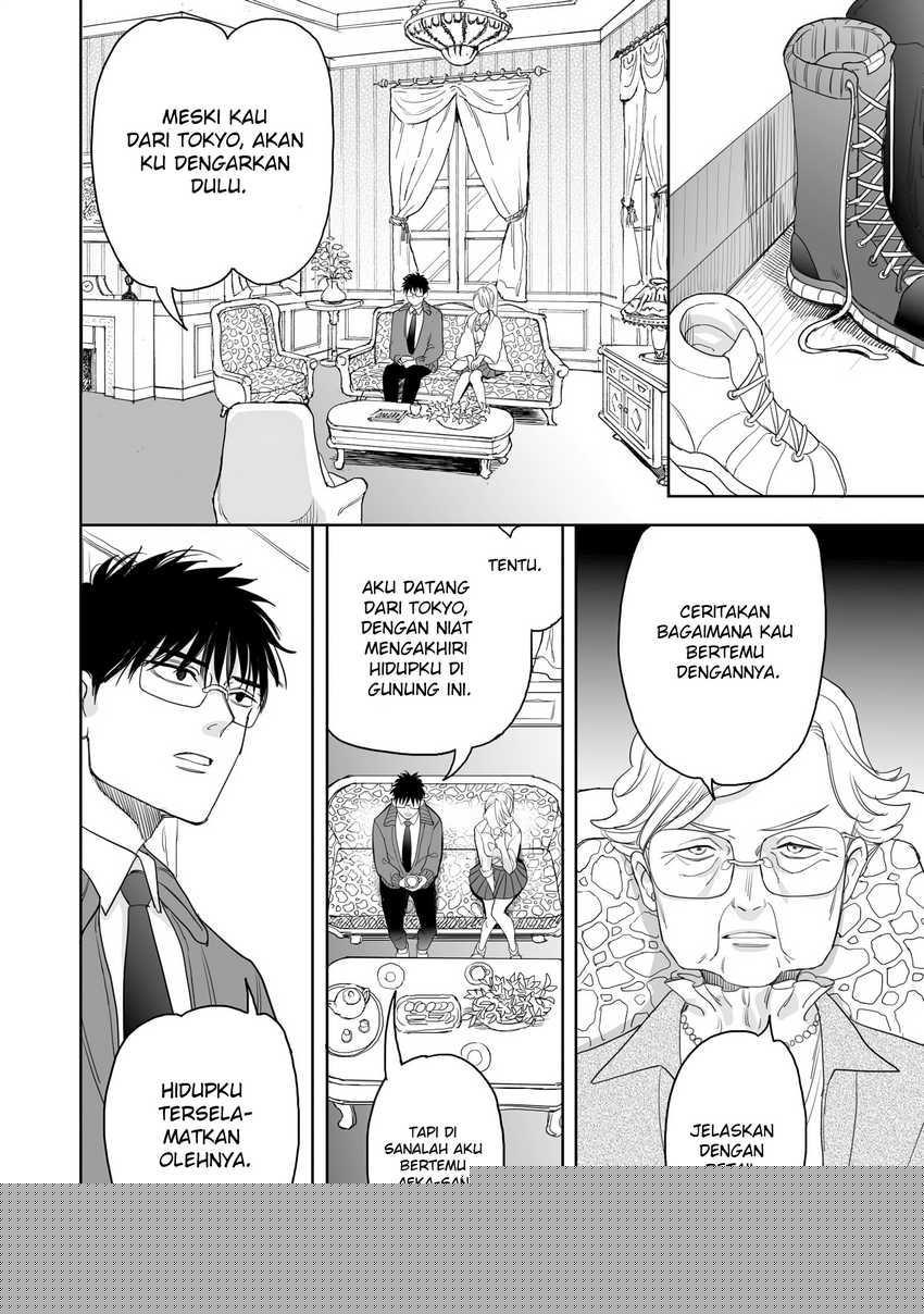 Aekanaru  Chapter 18