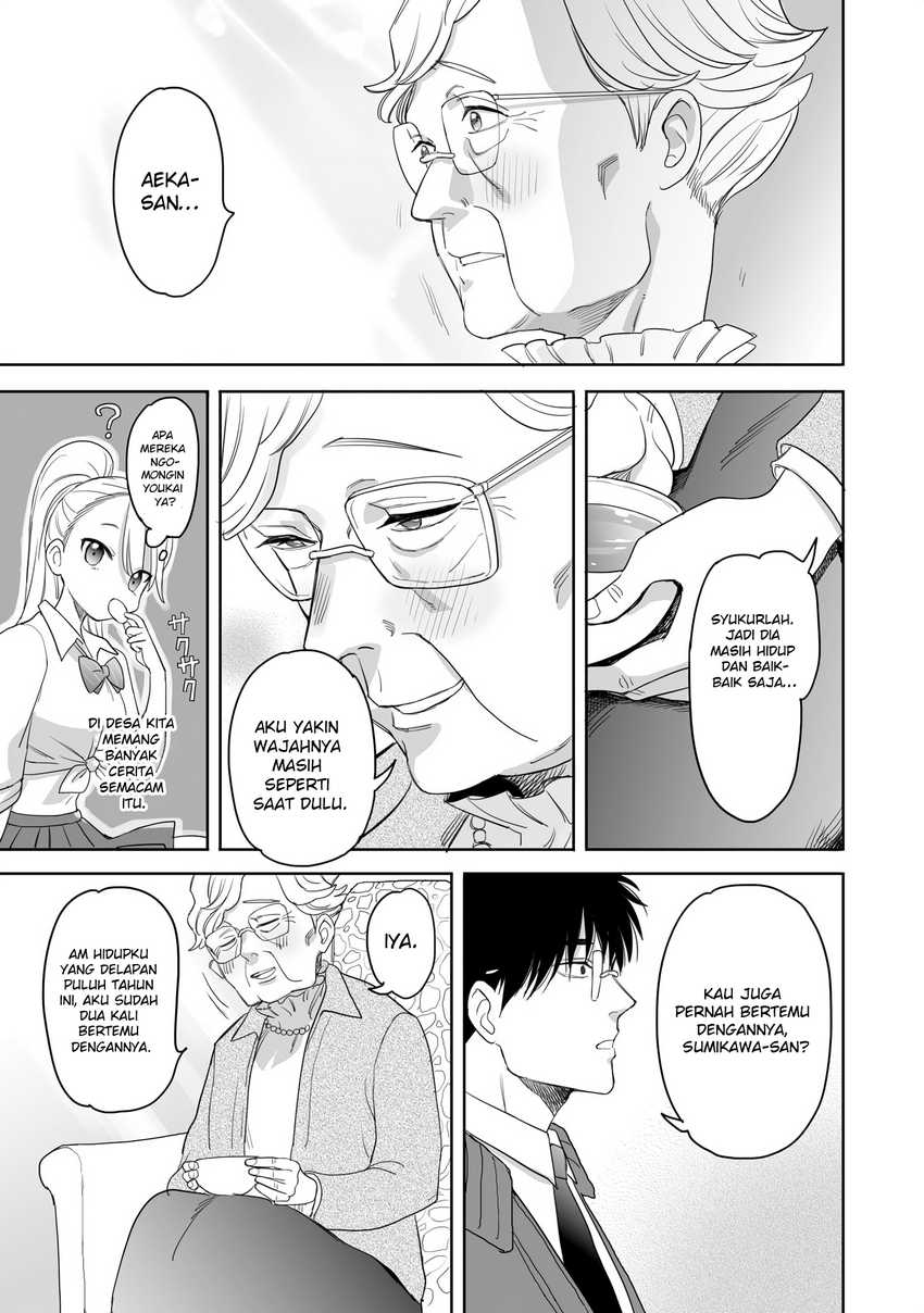 Aekanaru  Chapter 18