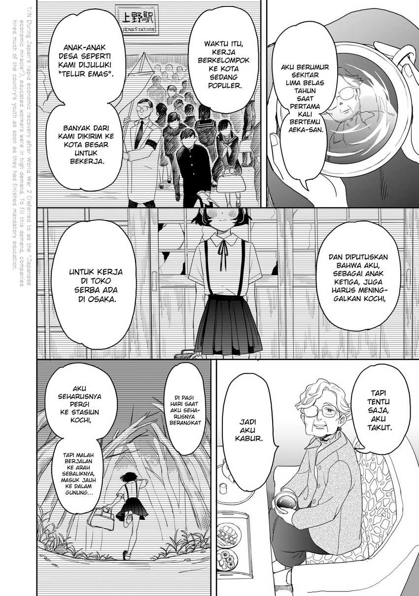 Aekanaru  Chapter 18