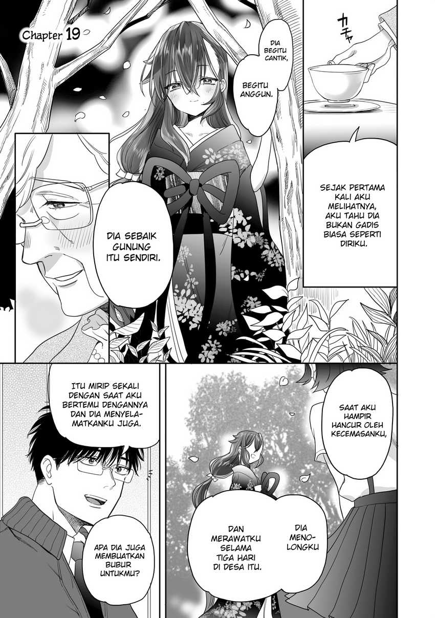 Aekanaru  Chapter 19
