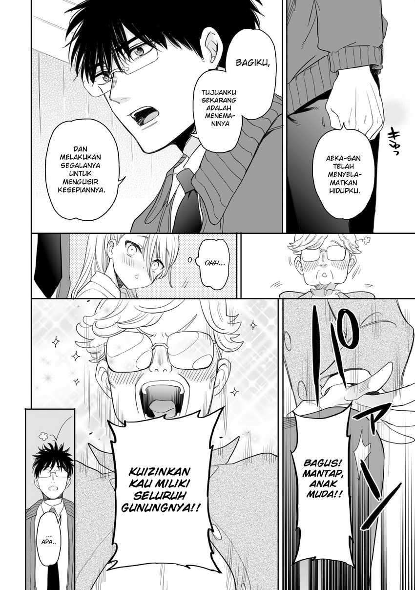 Aekanaru  Chapter 19