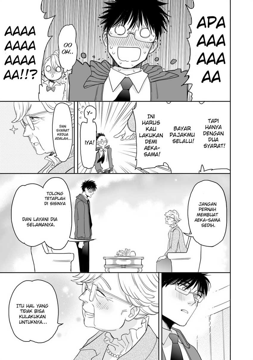 Aekanaru  Chapter 19