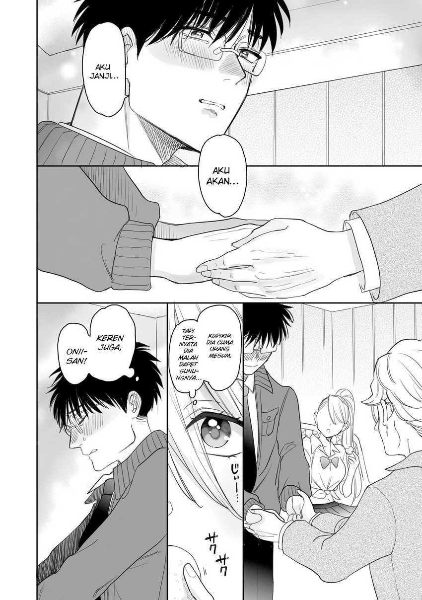 Aekanaru  Chapter 19
