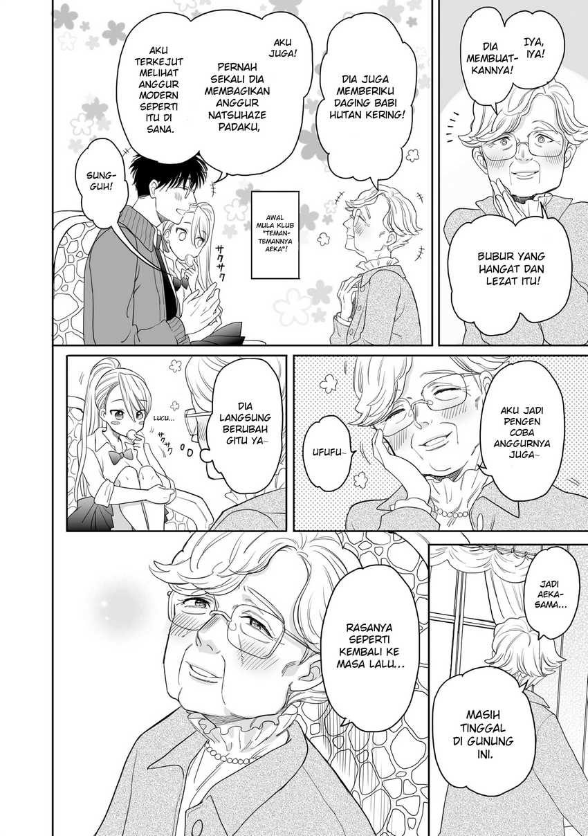 Aekanaru  Chapter 19