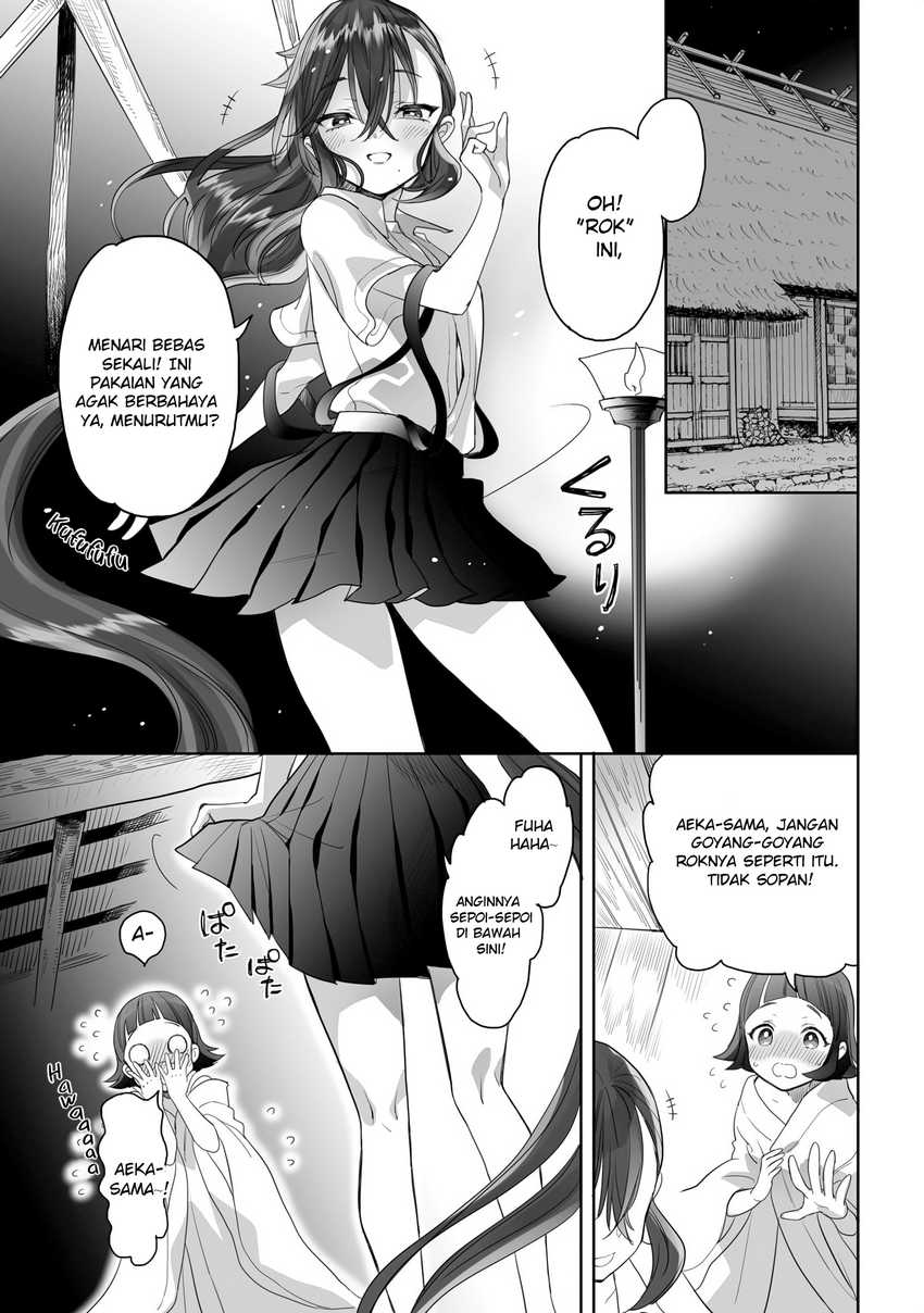 Aekanaru  Chapter 19