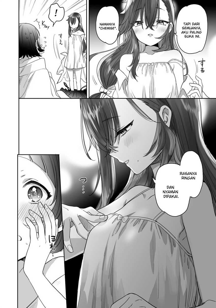 Aekanaru  Chapter 19
