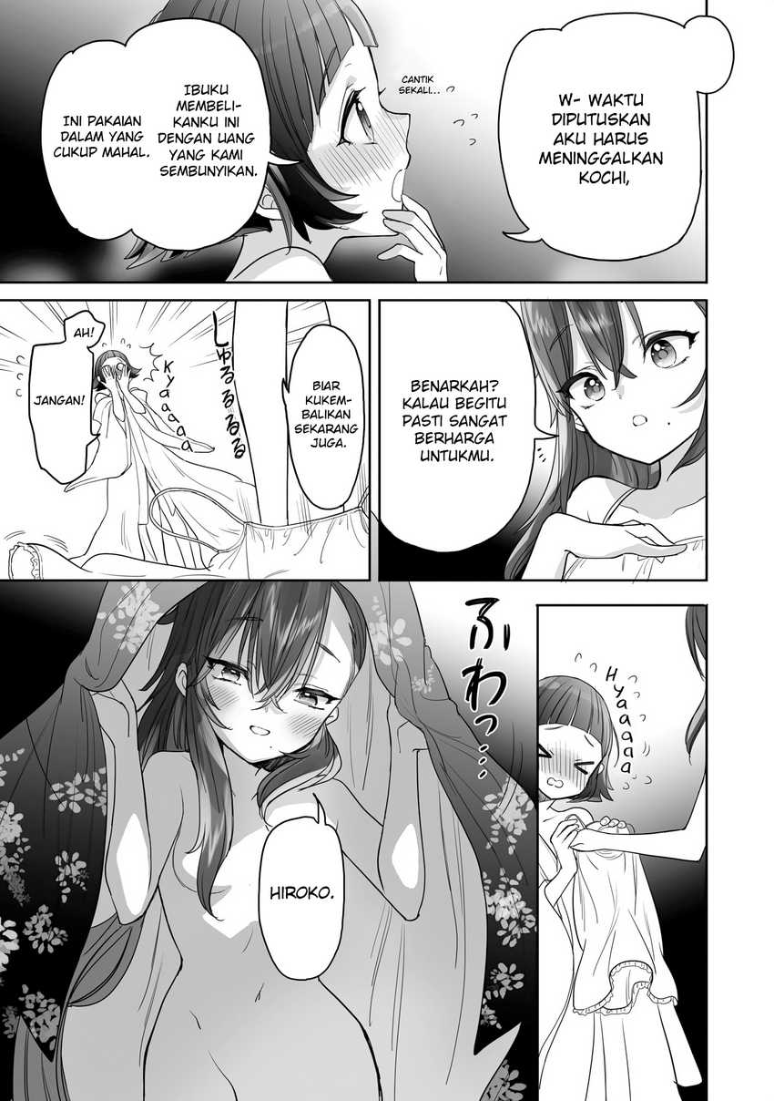 Aekanaru  Chapter 19