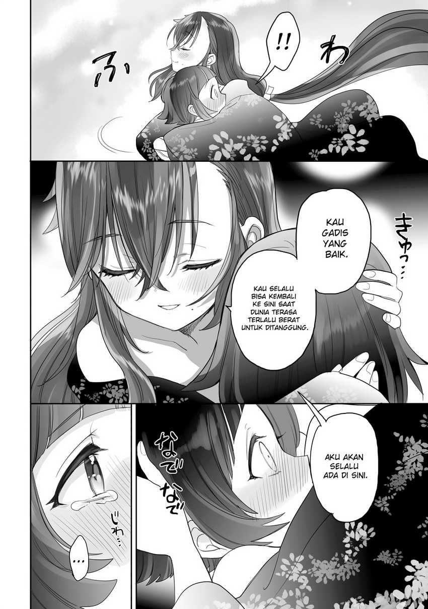 Aekanaru  Chapter 19