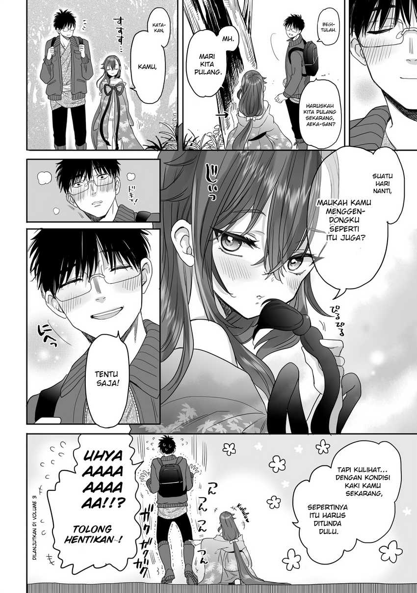 Aekanaru  Chapter 20
