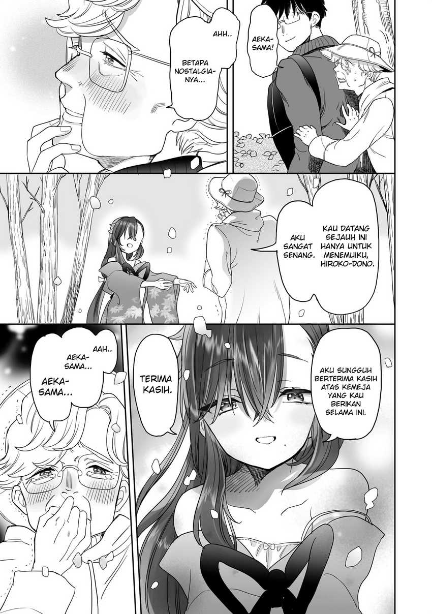 Aekanaru  Chapter 20