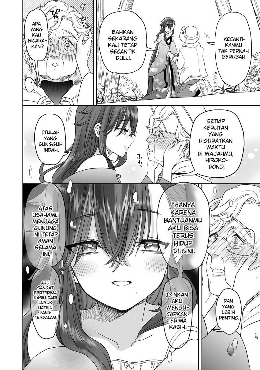Aekanaru  Chapter 20