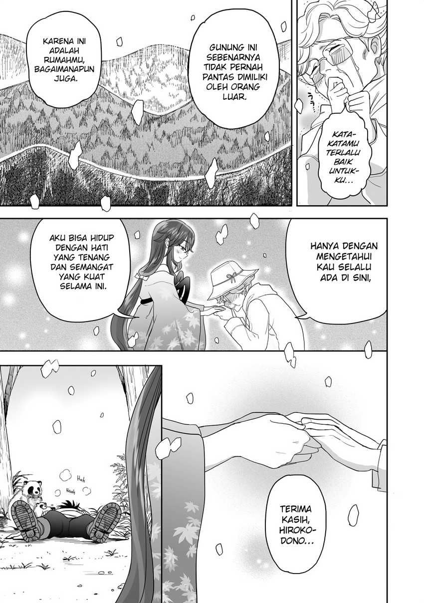 Aekanaru  Chapter 20